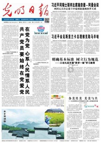 探索天涯,畅享贴“春联”的风俗是怎么来的?问答乐趣